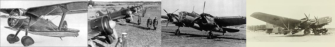 Авиация начала Второй Мировой войны